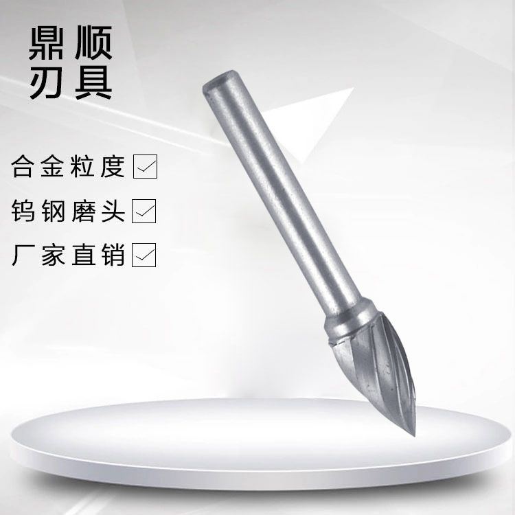 G10宽齿