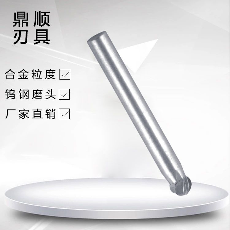 D06宽齿
