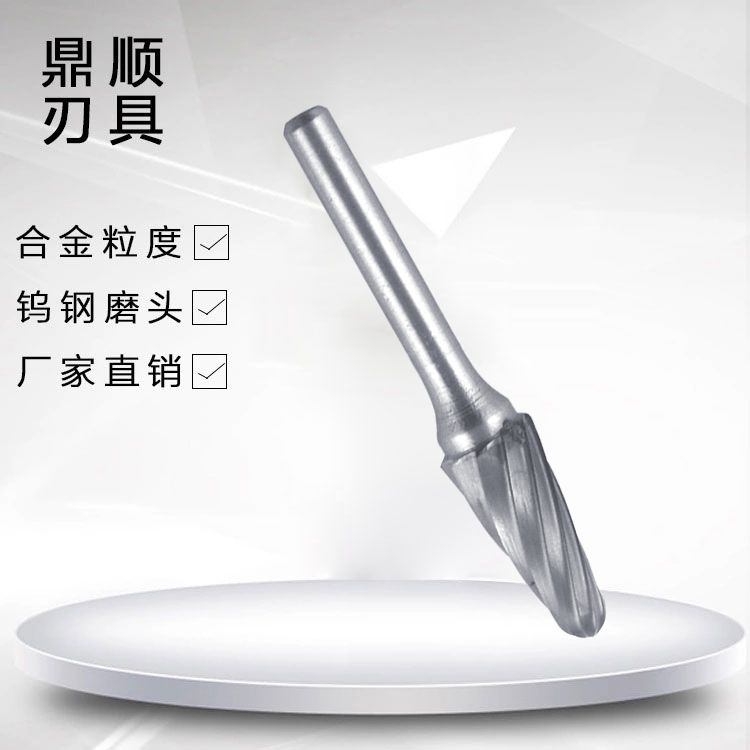 L10宽齿