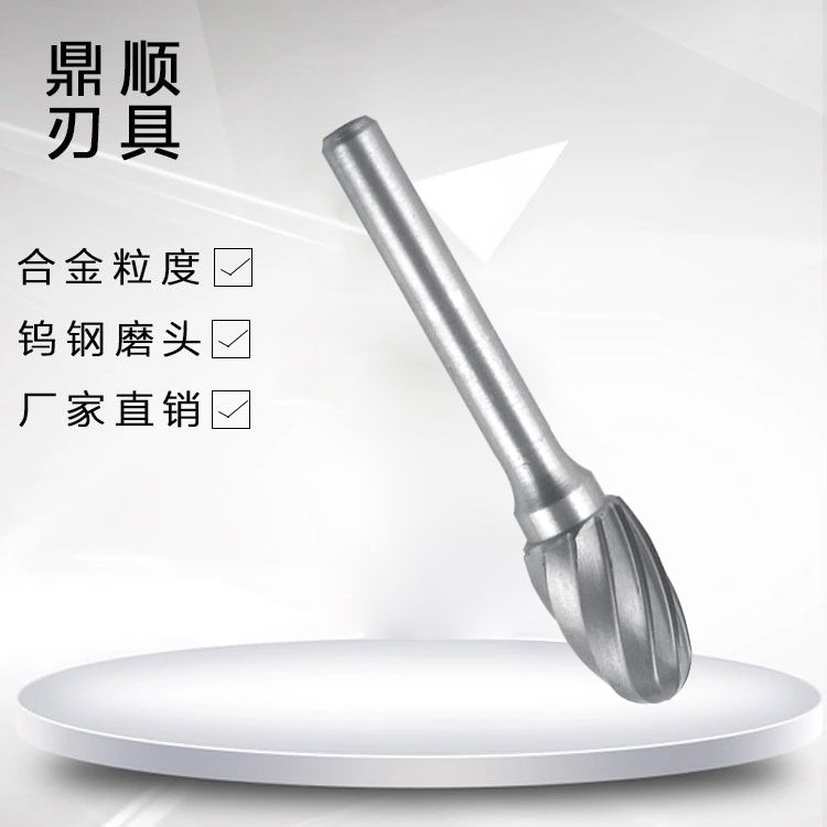 E12宽齿