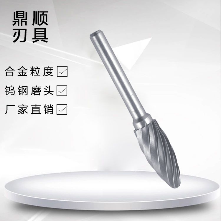 H12宽齿