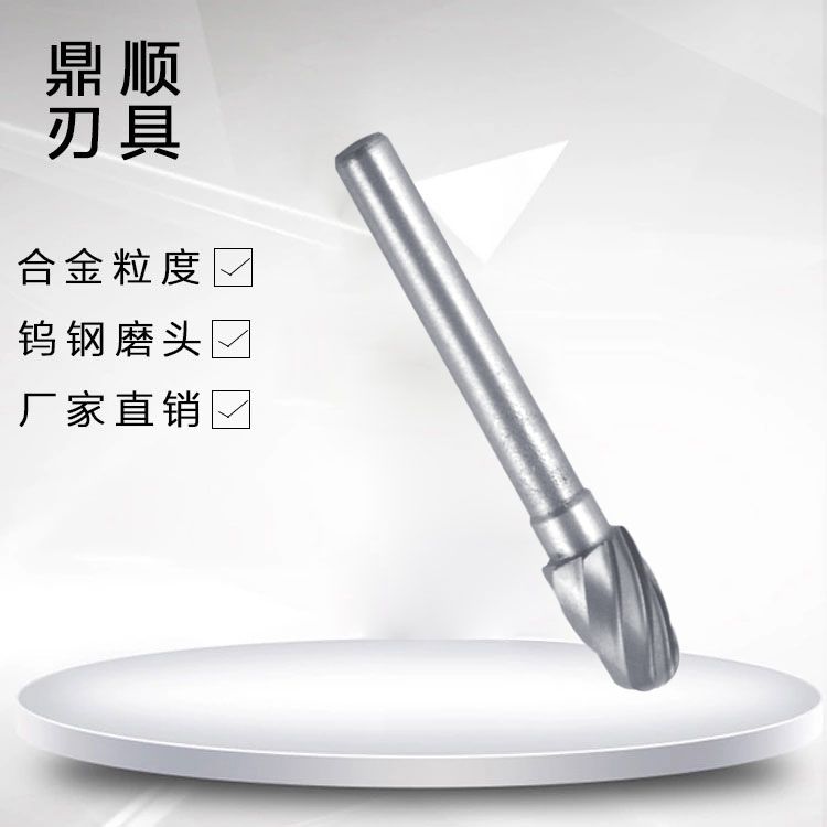 E10宽齿
