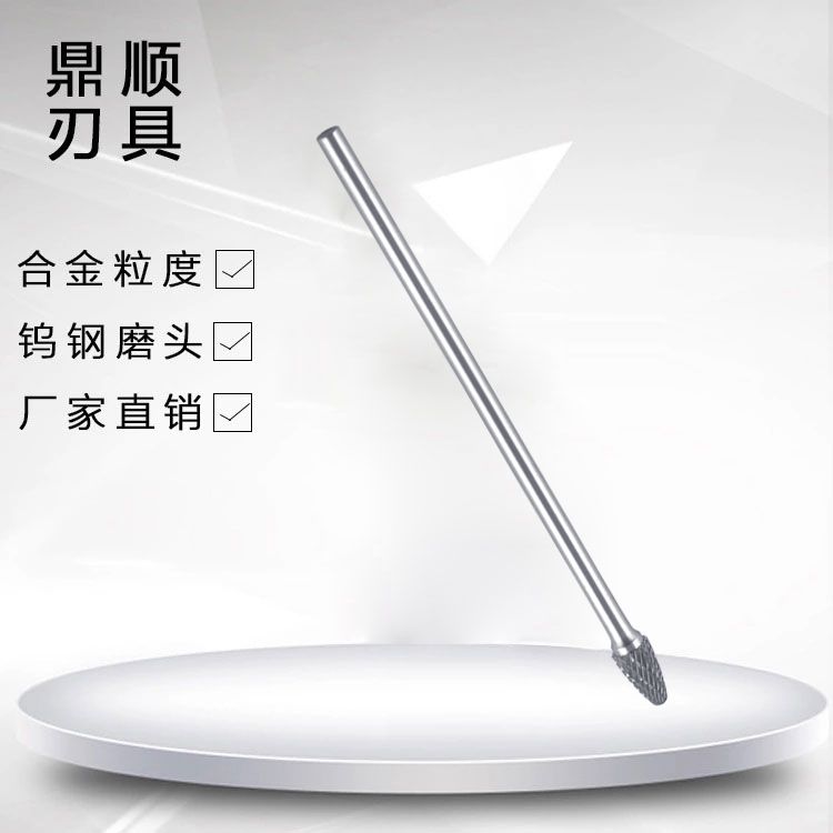 FX10加长柄