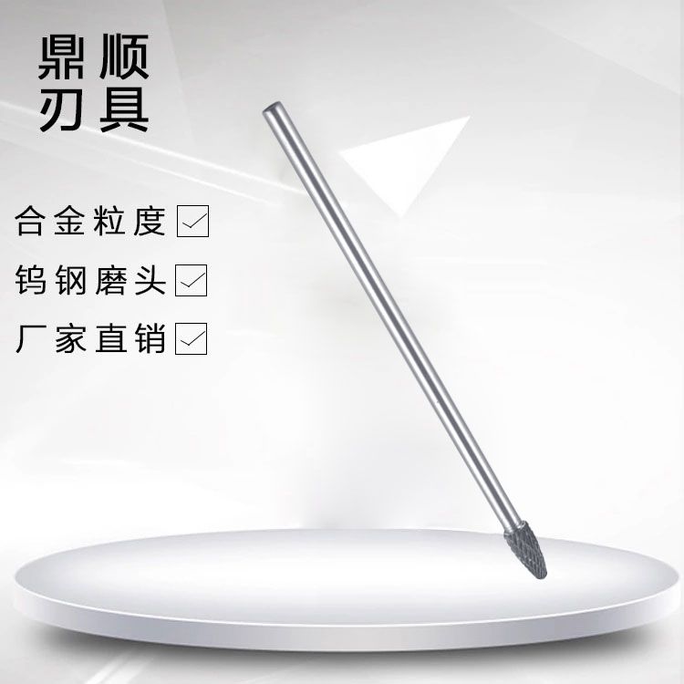 FX08加长柄