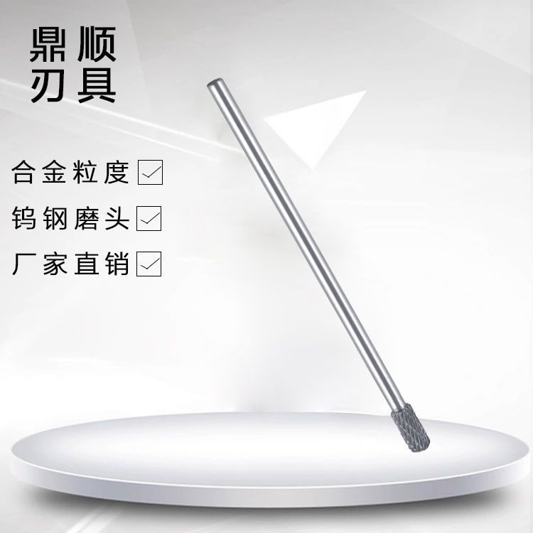 CX08加长柄