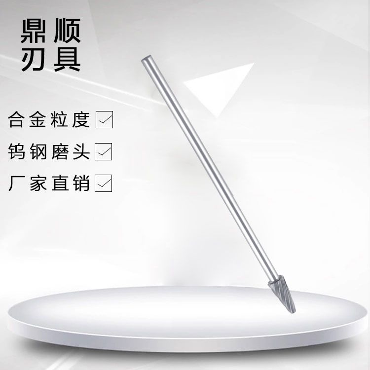 L10宽齿加长柄