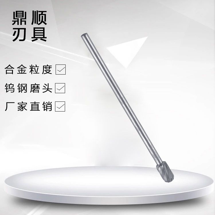 C10宽齿加长柄