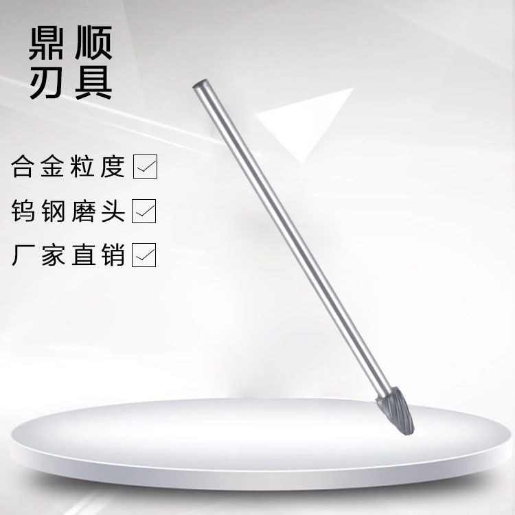 F10宽齿加长柄