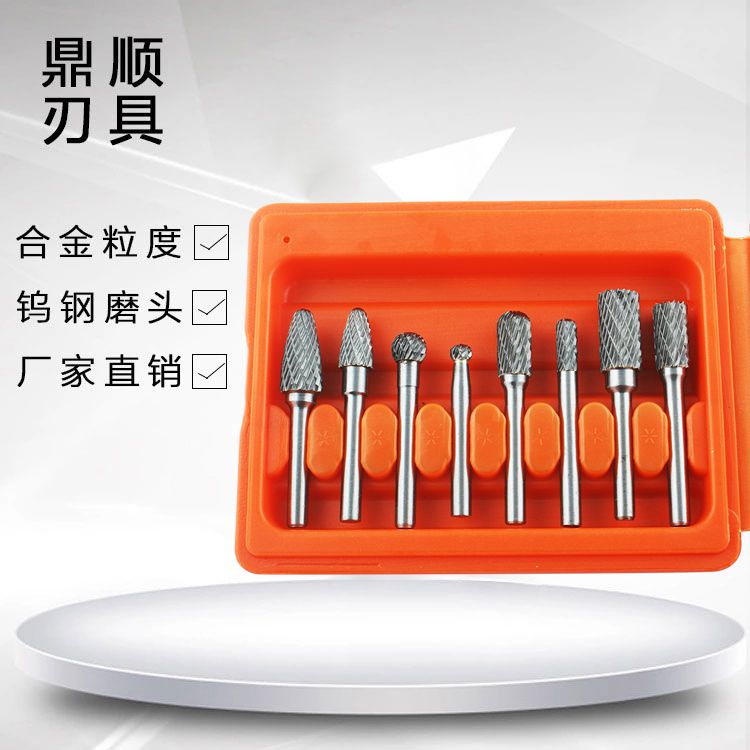 8件套