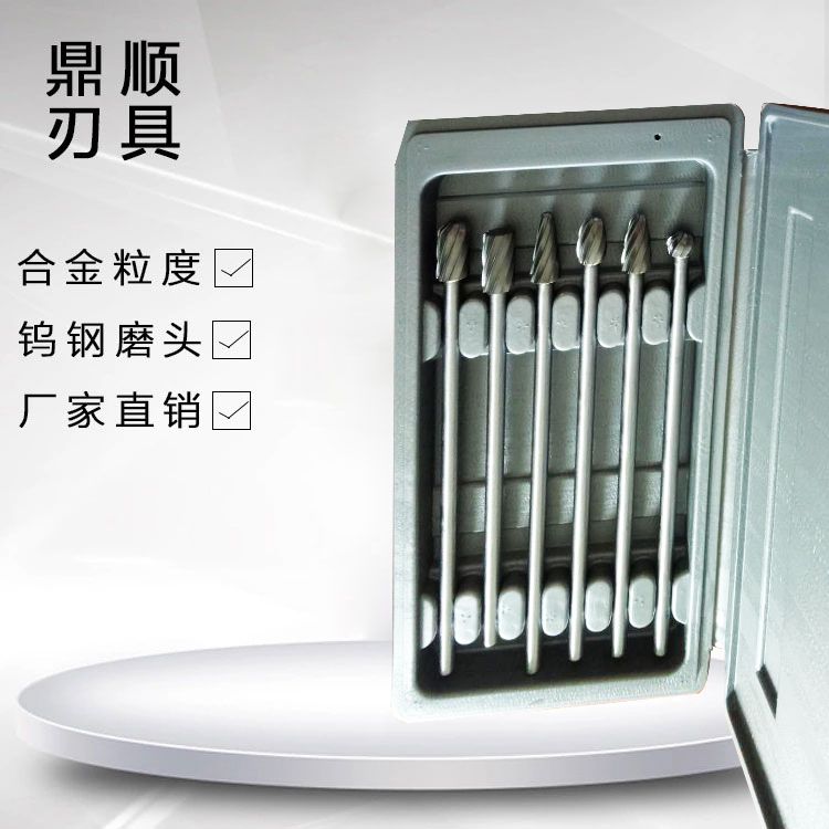 6件套